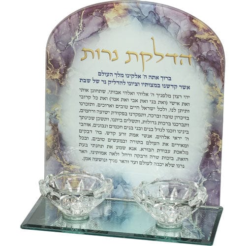 ahuva judaica art