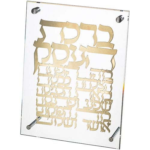 ahuva judaica art