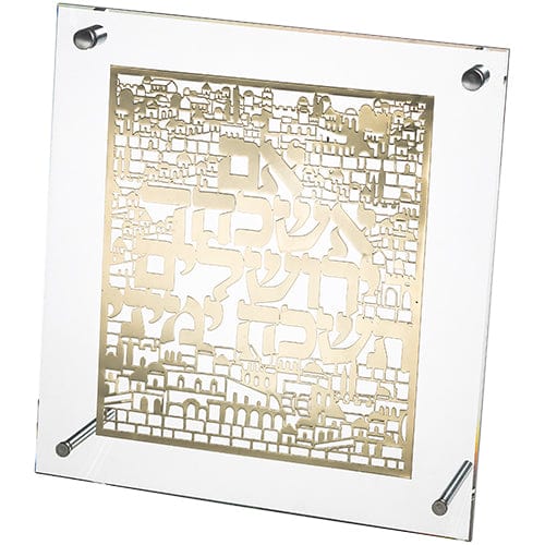 ahuva judaica art