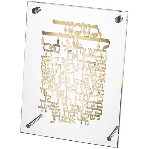 ahuva judaica art
