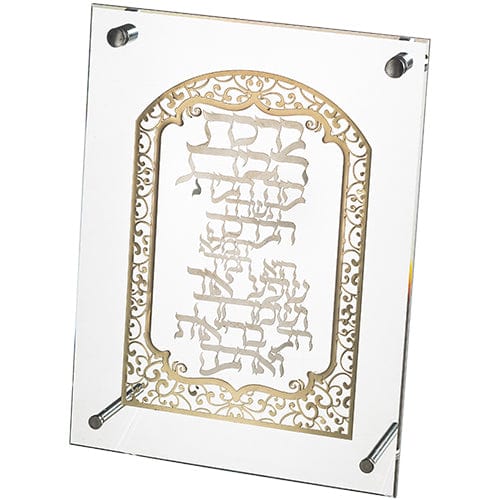 ahuva judaica art
