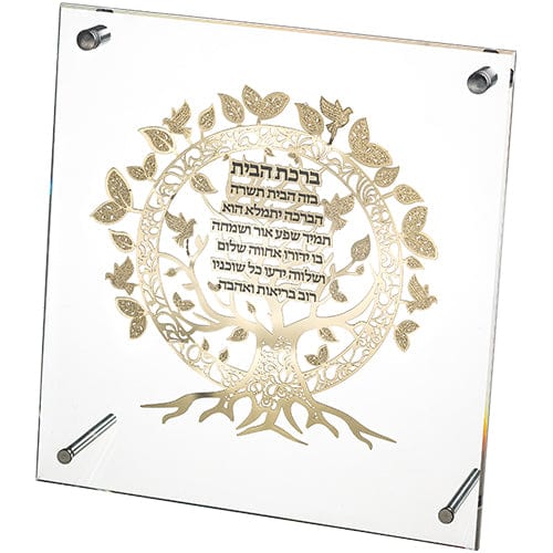 ahuva judaica art