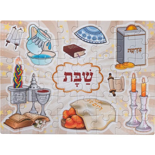 ahuva judaica art