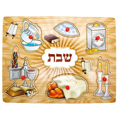 ahuva judaica art