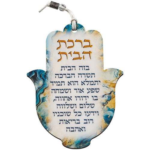 ahuva judaica art