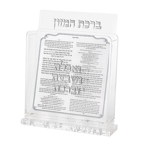 ahuva judaica art