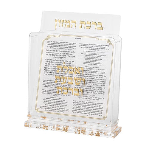 ahuva judaica art