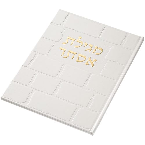 ahuva judaica art