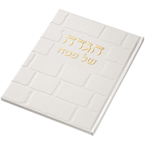ahuva judaica art