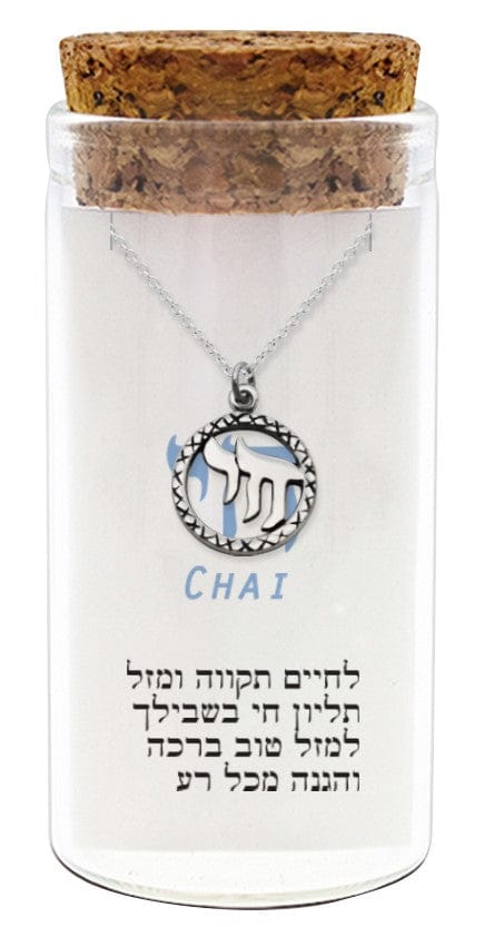 ahuva judaica art