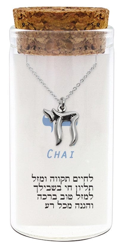 ahuva judaica art