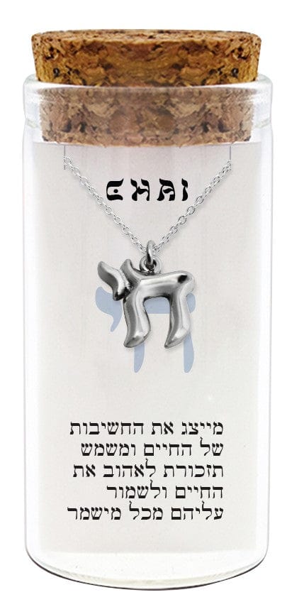 ahuva judaica art