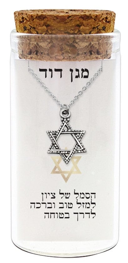 ahuva judaica art