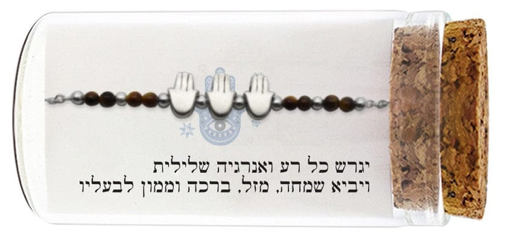 ahuva judaica art