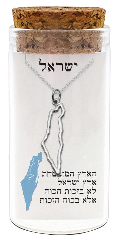 ahuva judaica art