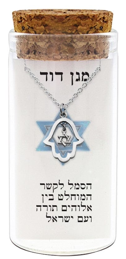 ahuva judaica art