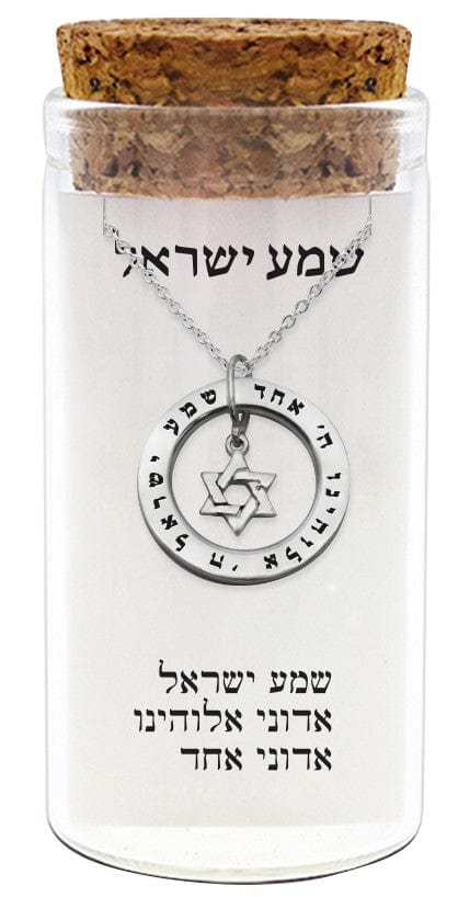 ahuva judaica art