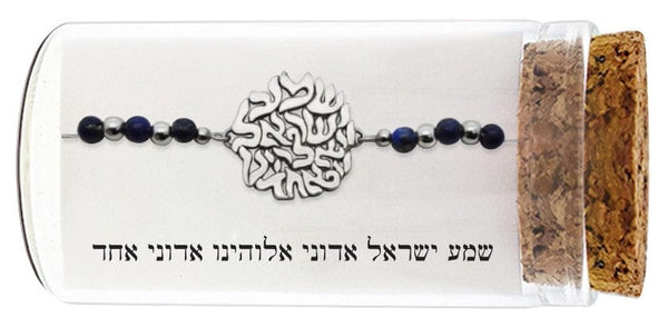 ahuva judaica art