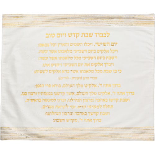 ahuva judaica art