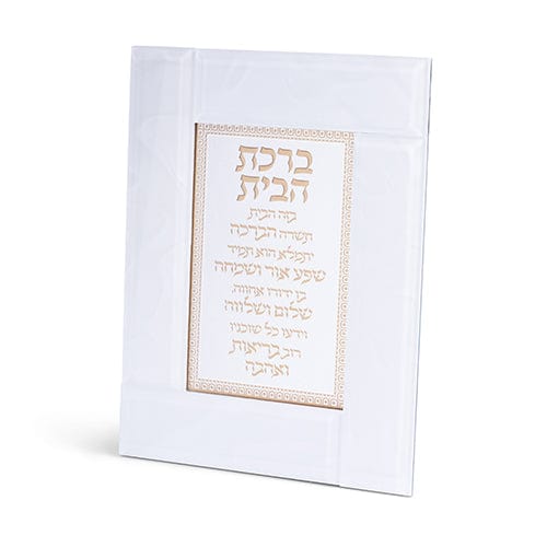 ahuva judaica art