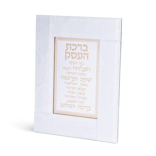 ahuva judaica art