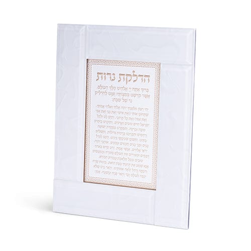 ahuva judaica art