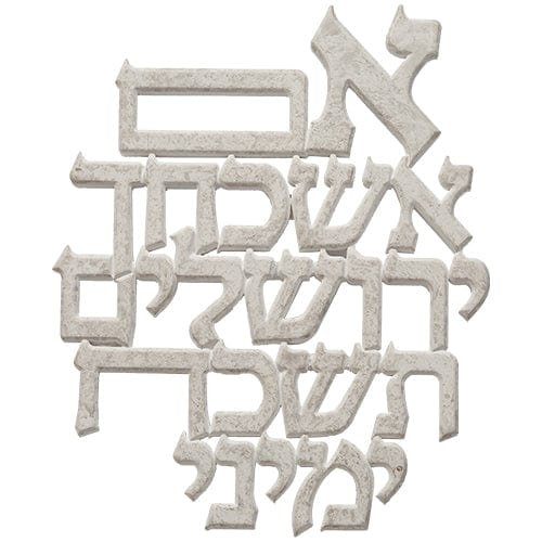 ahuva judaica art