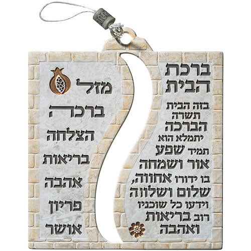 ahuva judaica art