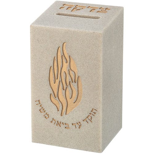 ahuva judaica art