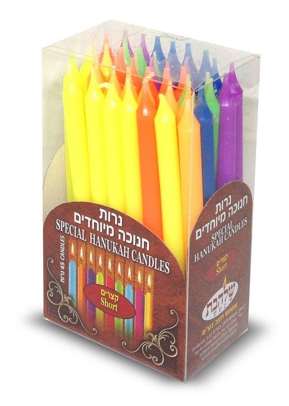 Ahuva Judaica Gifts
