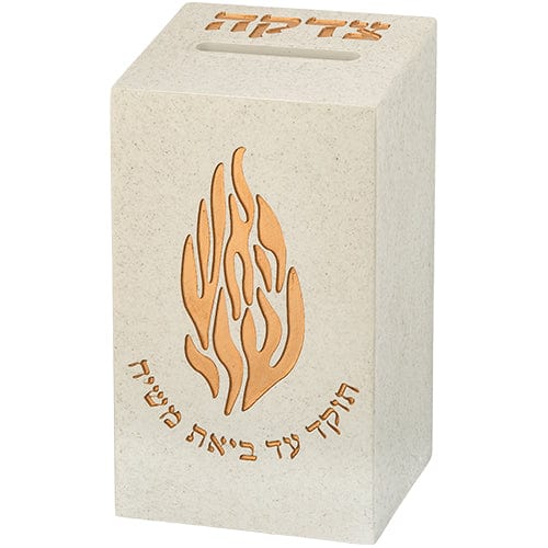 ahuva judaica art