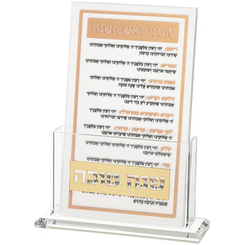 ahuva judaica art