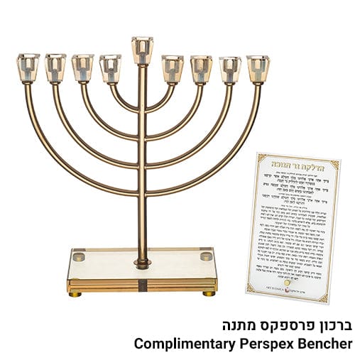 ahuva judaica art