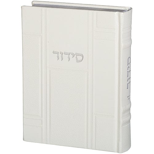 ahuva judaica art