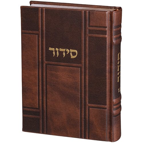 ahuva judaica art