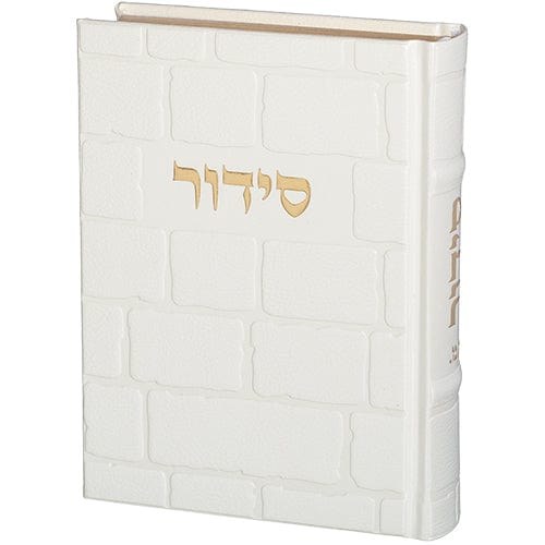ahuva judaica art