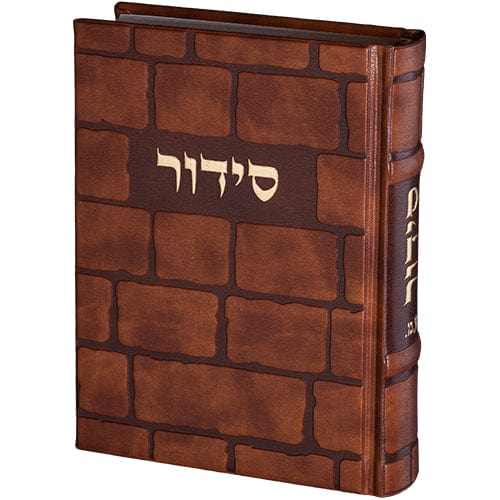 ahuva judaica art