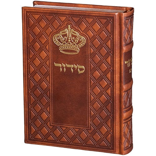 ahuva judaica art