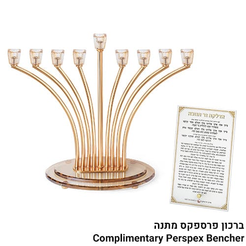 ahuva judaica art