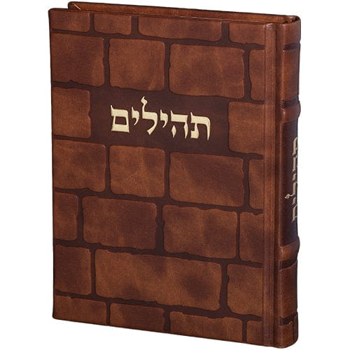ahuva judaica art