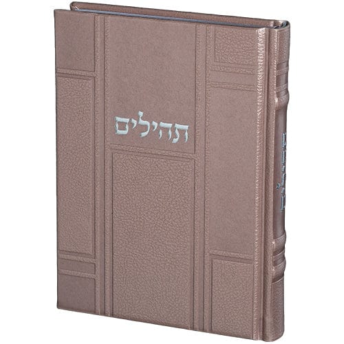 ahuva judaica art
