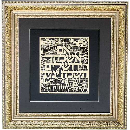 ahuva judaica art
