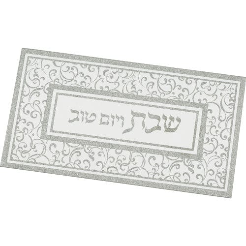 ahuva judaica art