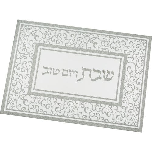 ahuva judaica art