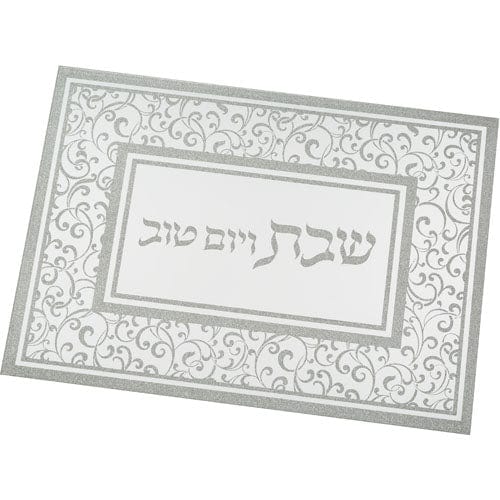 ahuva judaica art