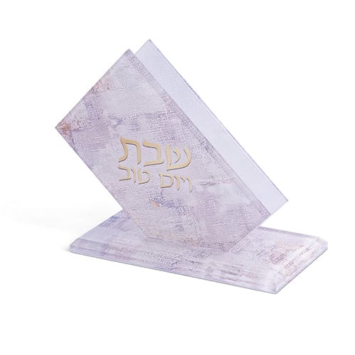 ahuva judaica art