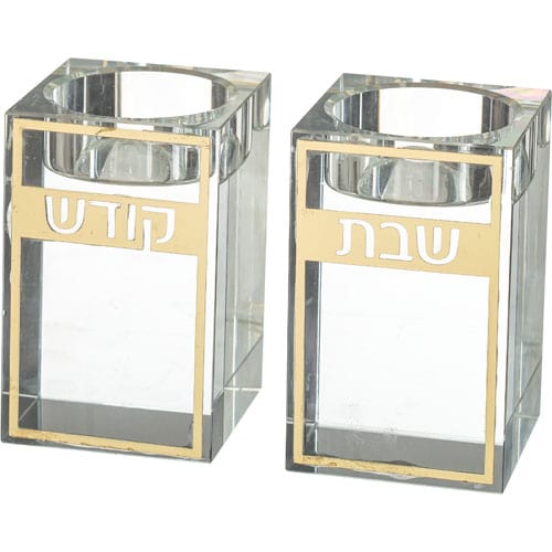 ahuva judaica art