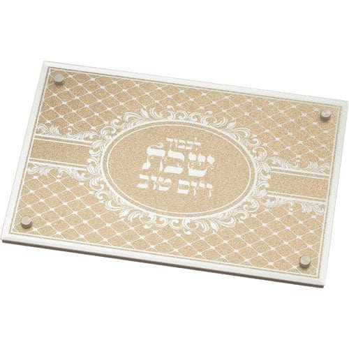 ahuva judaica art