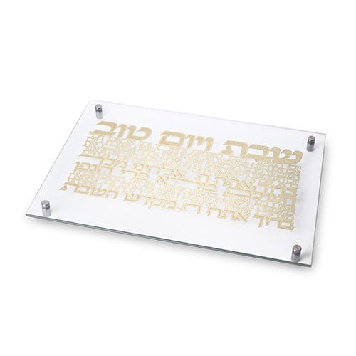 ahuva judaica art