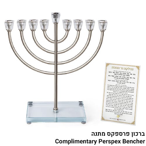 Metal Menorah With Crystal Base 36cm – ahuva.com